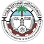 جامعة سيئون